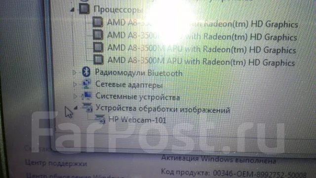 HP Pavilion. 2,7����, ��� 8 ��, ���� 1 000���, WiFi: 1, Bluetooth: 1, ����������� �� 2��. ����