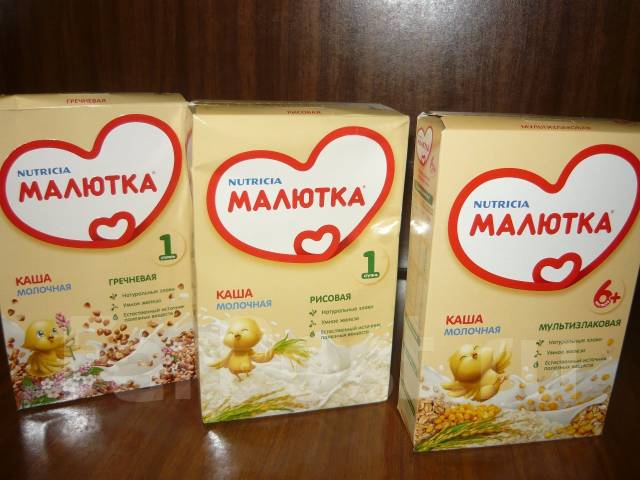 Каша малютка не для продажи