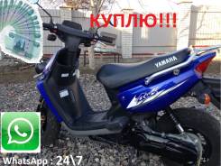 Куплю любую мототехнику в любом виде и состоянии