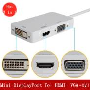 Переходник 3 в 1 с Thunderbolt / Mini Displayport на VGA / hdmi / DVI