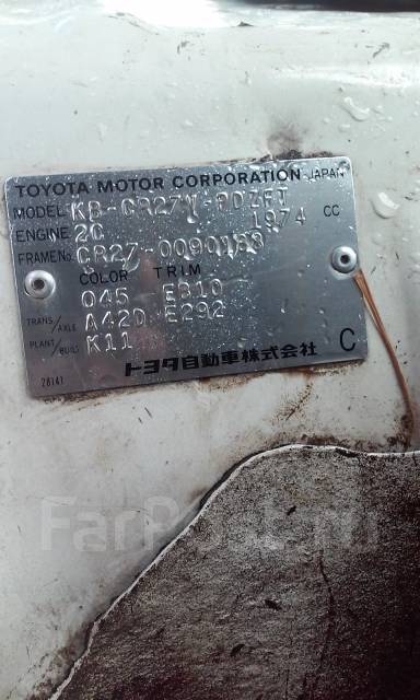 Toyota Lite Ace. CR27, 2C 