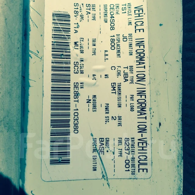 Mazda Bongo ����