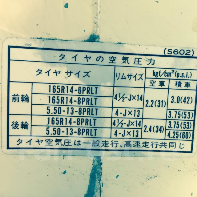 Mazda Bongo ����