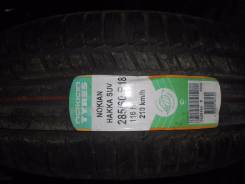 Nokian Hakka SUV. Летние, без износа, 1 шт