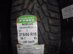 Nokian Hakkapeliitta 7. Зимние, шипованные, без износа, 1 шт