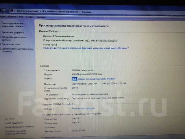 Asus K50IJ. 2����, ��� 2048 ��, ���� 250���, WiFi: 1, Bluetooth: 1, ����������� �� 4��. ����