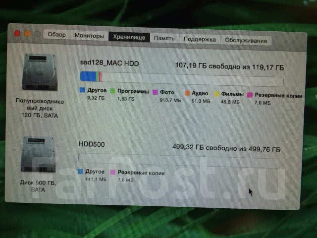 Apple MacBook Pro 13 2011 Early MC700. 2,3����, ��� 8 ��, ���� 628���, WiFi: 1, Bluetooth: 1, ����������� �� 5��. ����