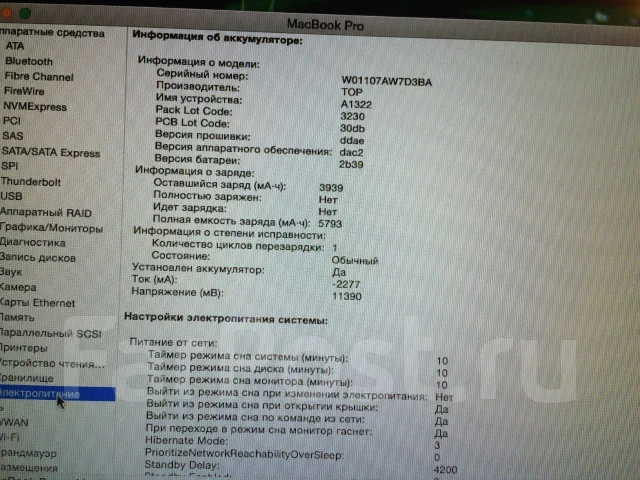 Apple MacBook Pro 13 2011 Early MC700. 2,3����, ��� 8 ��, ���� 628���, WiFi: 1, Bluetooth: 1, ����������� �� 5��. ����