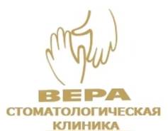 Врач-стоматолог-терапевт. Стоматология ООО Вера. Проспект Народный 11