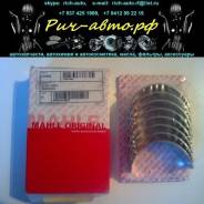Вкладыши шатунные. Volkswagen: Passat, Golf, Transporter, Vento, Caddy, Scirocco, Jetta Audi Cabriolet Audi A4 Audi A6 Audi Coupe Skoda Octavia Skoda...