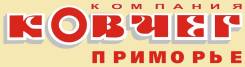 Грузчик-комплектовщик. ООО "Компания Ковчег - Приморье". Улица Русская 65