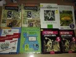 Учебники 5 класс. Класс: 5 класс