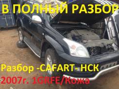 Toyota Land Cruiser Prado. GRJ120, 1GRFE