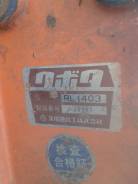 Фреза. Kubota L1-R28. Под заказ