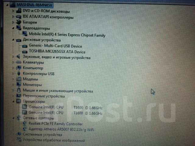 Compaq Presario CQ60-102ER. 1,6����, ��� 3072 ��, ���� 320���, WiFi: 1 ����
