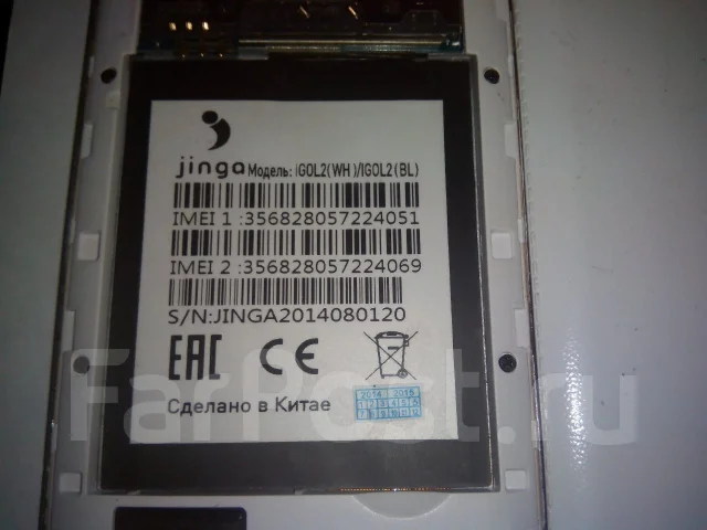 Jinga IGO L2. �/� ����