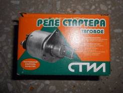 Втягивающее реле стартера.