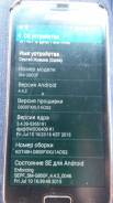 Samsung Galaxy S5 mini SM-G800f. Б/у