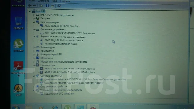 Asus Eee PC 1015BX. ��� 2048 ��, ���� 320���, WiFi: 1, ����������� �� 5��. ����