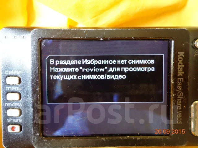Kodak Easyshare V603. 6 - 6.9 �� ����