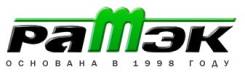 Грузчик. ООО "РАТЭК". Улица Минская 5ж