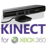 Microsoft Kinect.