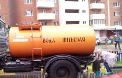 Доставка воды автоцистерной (водовозка). Доставка питьевой воды