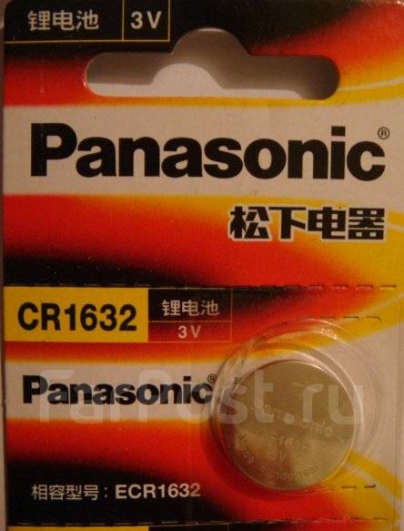 Батарейка CR1632 3V Panasonic, новый, в наличии. Цена: 200₽ во Владивостоке