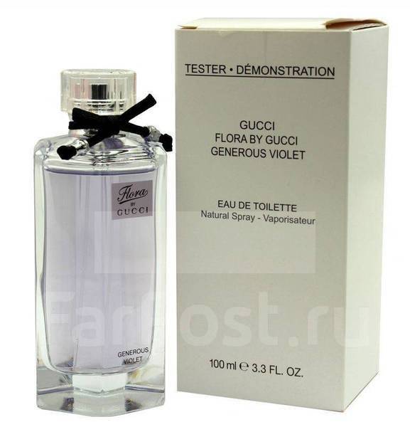 Gucci on sale 100 ml