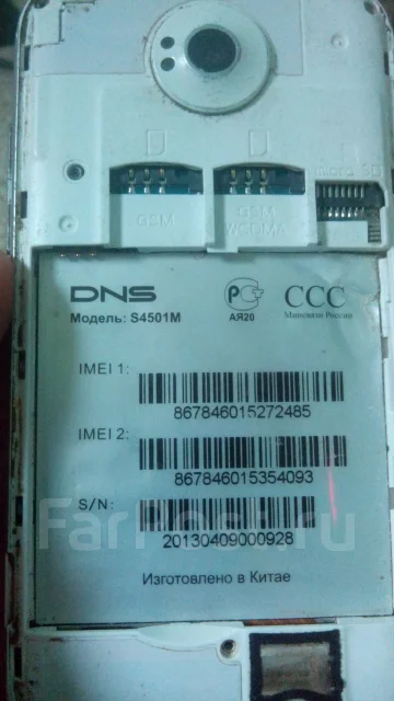 Sony Ericsson Walkman Live WT19i. �/� ����