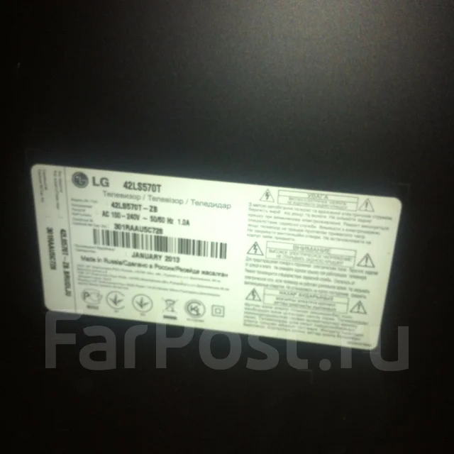 LG 42ls570t. LED ����