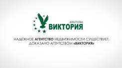 Услуги риэлтора