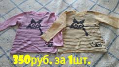 Свитшоты. Рост: 116-122 см