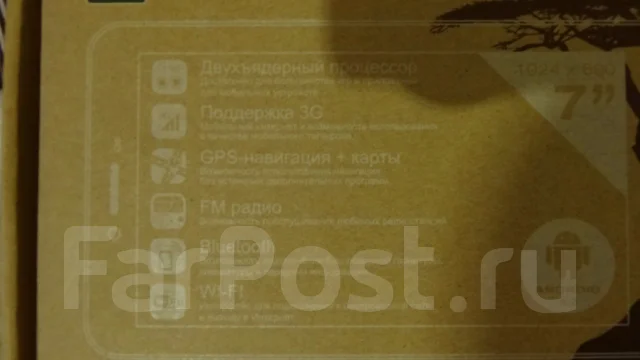 Digma Optima 7.07 3G ����