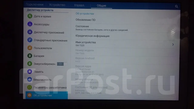 Samsung Galaxy Tab Pro 10.1 16Gb ����
