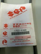������ Suzuki �������� 17521-61A00 4PK800 17521-61A00, 4PK800 ����