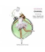 Т. вода Chanel Chance Eau Fraiche 100ml.