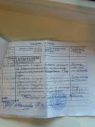 Радиомеханик. Средне-специальное образование