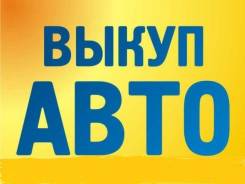 ГАЗ. Куплю Газ Газель
