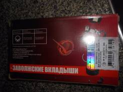 Вкладыши коренные.