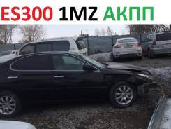 Lexus ES300, 2002 в Новосибирске Lexus ES300. ПТС, документы на , комплект документов