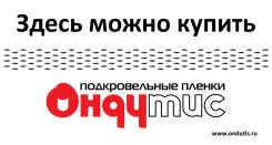 Пленки гидро-ветро-пароизоляционные.