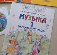 Рабочие тетради. Класс: 1 класс