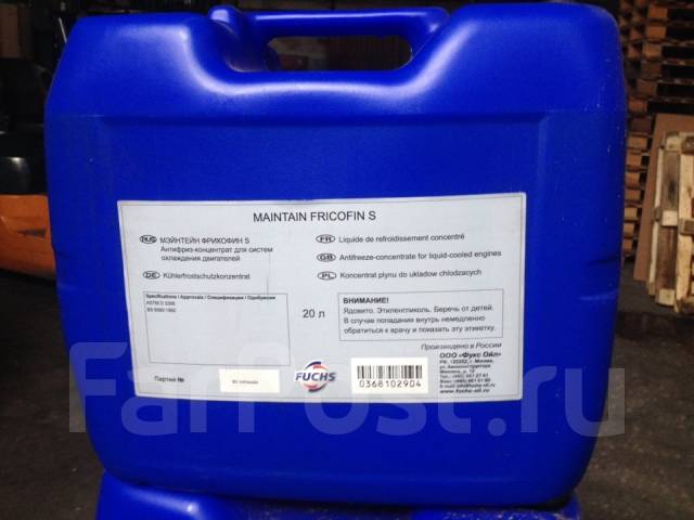 Антифриз концентрат Fuchs Maintain Fricofin S (зеленый), 20 литров, в ...