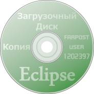 Диски.
