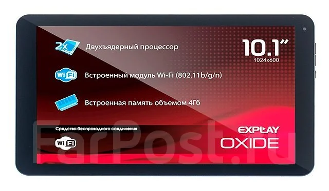 Explay Oxide ����