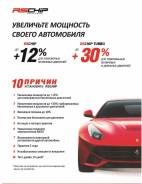 Ремонт двигателя.