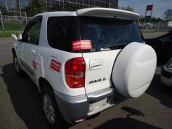 Привод. Toyota RAV4, ZCA25W, ACA21W, ZCA26W, ACA20, ACA20W Двигатели: 1AZFSE, 1ZZFE