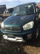 Радиатор кондиционера. Toyota RAV4, ZCA25W, ACA21W, ZCA26W, ACA20, ACA20W Двигатели: 1AZFSE, 1ZZFE