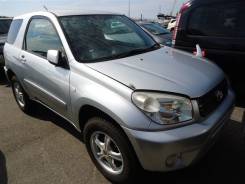 Рычаг подвески. Toyota RAV4, ZCA25W, ACA21W, ZCA26W, ACA20, ACA20W Двигатели: 1AZFSE, 1ZZFE